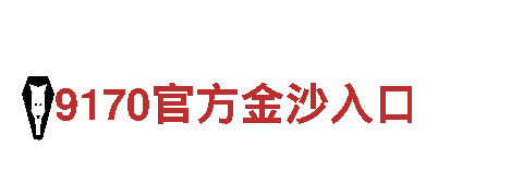 火热游戏广告公司6566体育入口，专业打造游戏推广神器